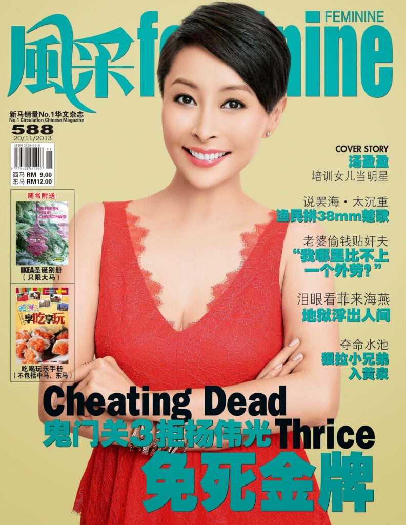 改头换面 帅气变身明星脸 2 588FC