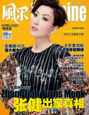 【安娣整形日记:变身逆龄美魔女!】 Chapter 6:整形后心情 :一切都是值得的! 6 602