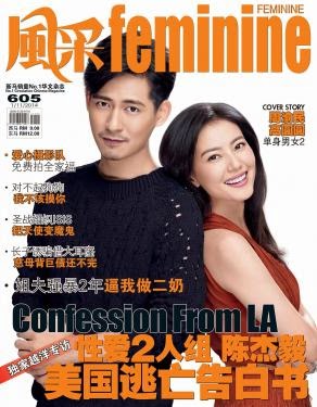 迷人眼眸 仿如偶像剧里走出来的美人 3 605
