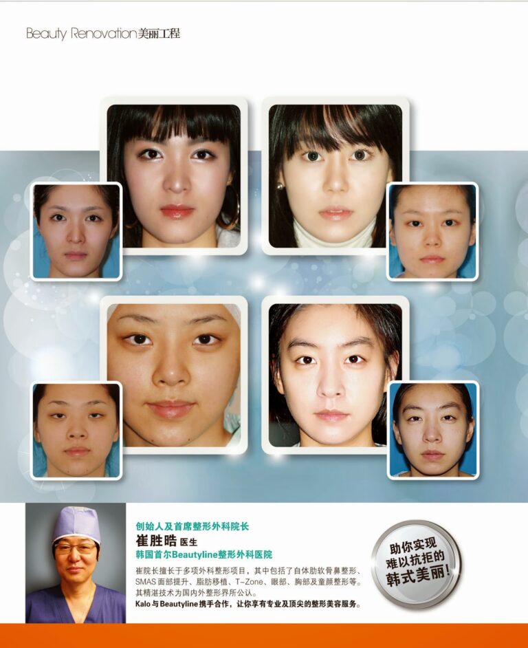 为你实现梦寐以求的韩式美丽 马上预约! 2 FEMININE 601 1