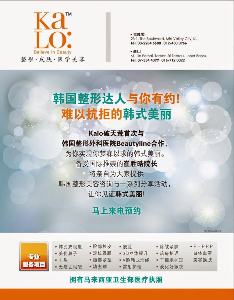 为你实现梦寐以求的韩式美丽 马上预约! 1 FEMININE 601 2