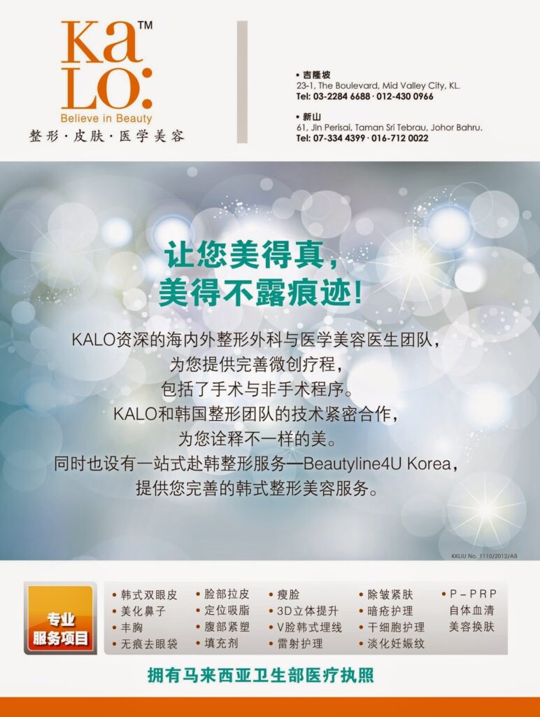 迷人眼眸 仿如偶像剧里走出来的美人 2 FEMININE 605 2 2