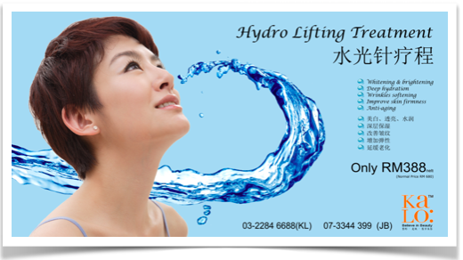 Hydro Lifting Treatment … secret to Korean Actresses’ Fresh & Radiant Complexion 5 Screen Shot 2015 07 16 at 1.28.03 PM