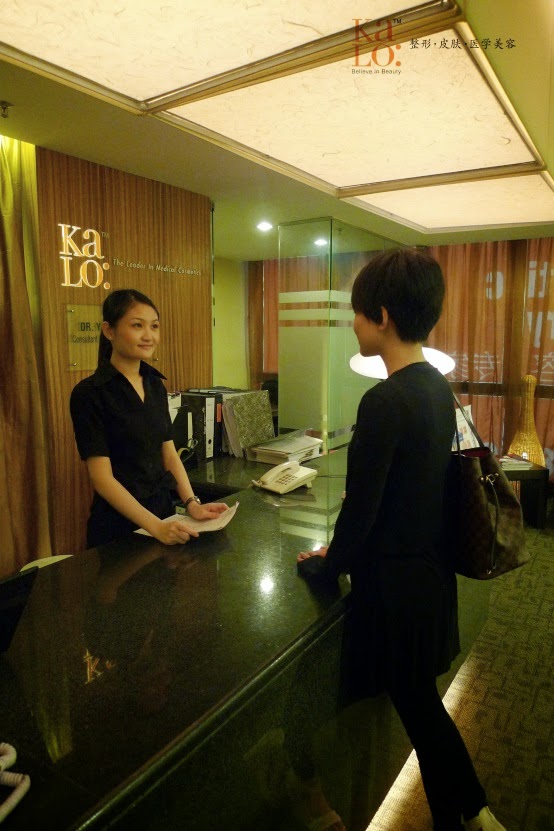 【谭嘉丽(Kelly)美丽升级整形日记】 Chapter 2 :登门造访Kalo 医护人员都好亲切专业啊! 2 visit2
